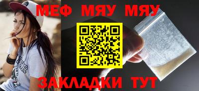 таблы Канаш