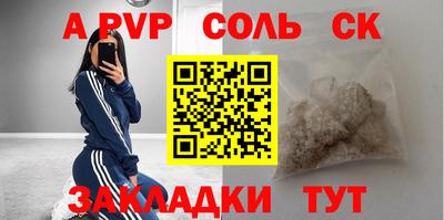 бутик Ипатово