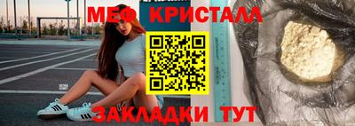бутик Ипатово