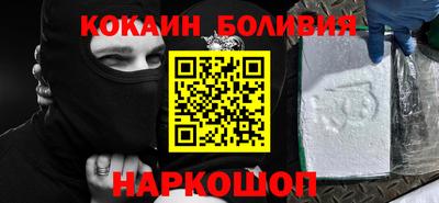 бутик Ипатово