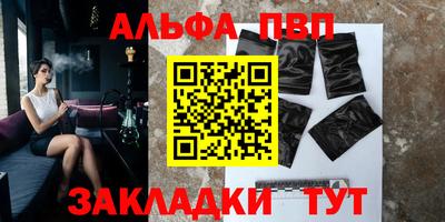 бутик Ипатово