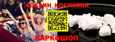 бутик Ипатово