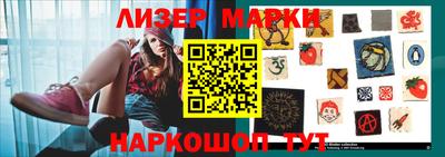 бутик Ипатово