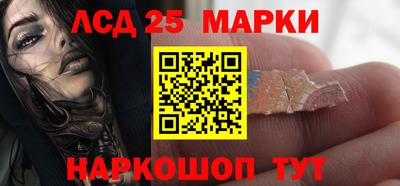 бутик Ипатово