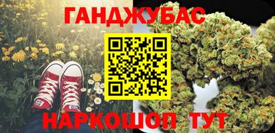 бутик Ипатово