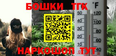 бутик Ипатово