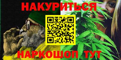 бутик Ипатово