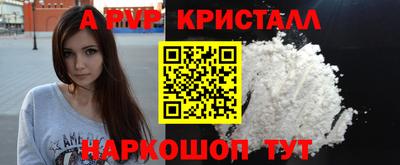 амфетамин Изобильный