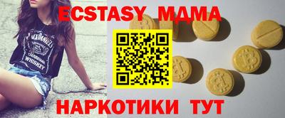 MDMA Premium VHQ Ирбит