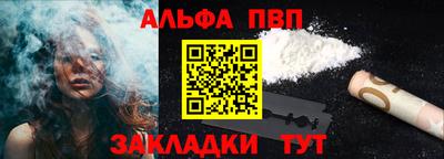 бутик Ипатово