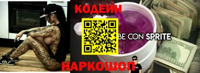 бутик Ипатово