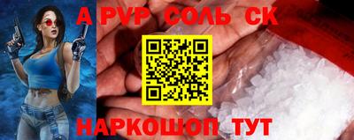бутик Ипатово