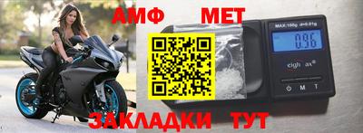 амфетамин Изобильный