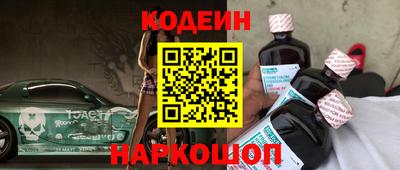 амфетамин Изобильный