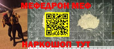 бутик Ипатово
