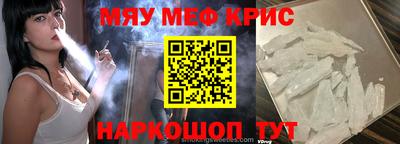амфетамин Изобильный