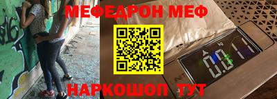 МДМА Кандалакша