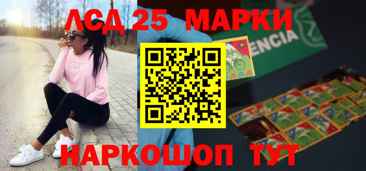 Элиста  Лсд 25 экстази ecstasy  LSD-25 экстази кислота  Вход с VPN 