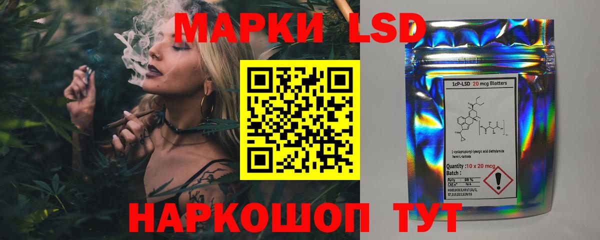 LSD-25 экстази кислота Элиста