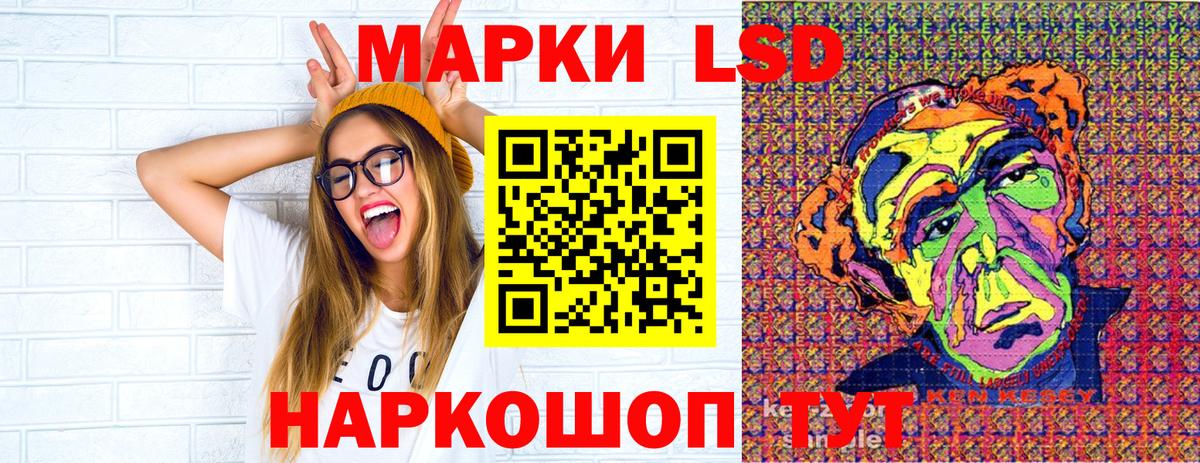 Марки NBOMe 1,5мг Элиста