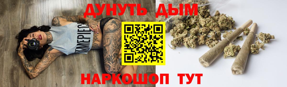 Бошки Шишки AK-47  Вход с VPN  Шишки марихуана конопля  Каннабис ГИДРОПОН  Бошки марихуана LSD WEED  Элиста 